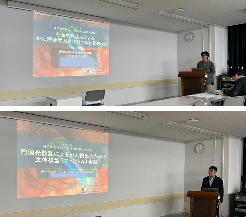 Master Defense FY2025 Master Defense FY2025